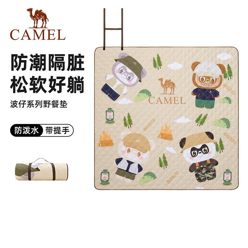 骆驼（CAMEL）波仔野餐垫防潮垫加厚户外露营地垫野外防水布便携帐篷草坪垫