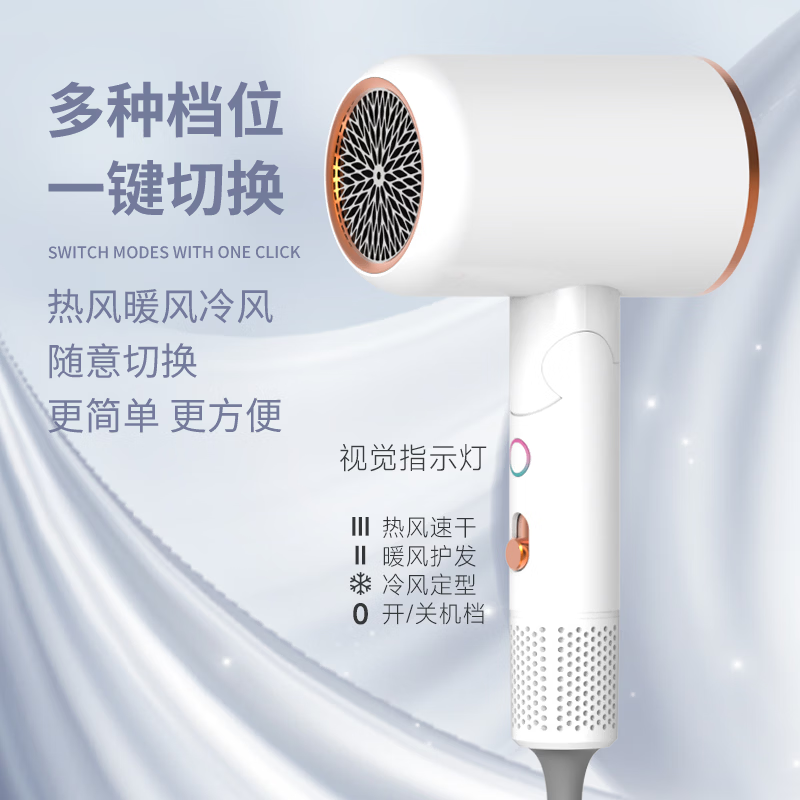 小米米家同款电吹风机家用负离子护发静音学生宿舍用500W800W速干强力电吹风筒 白色【500W】三档调节+宿舍可用