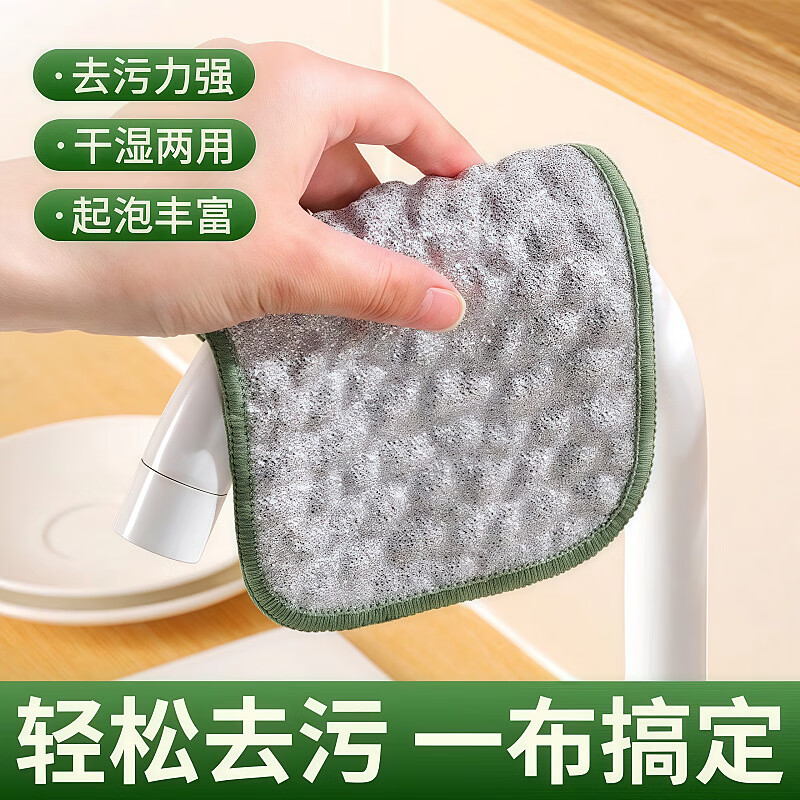 瀚可妙钢丝洗碗布双层加厚银丝棉纱厨房抹布刷碗神器 12条【双层加厚】银丝棉纱洗碗巾 颜色随机