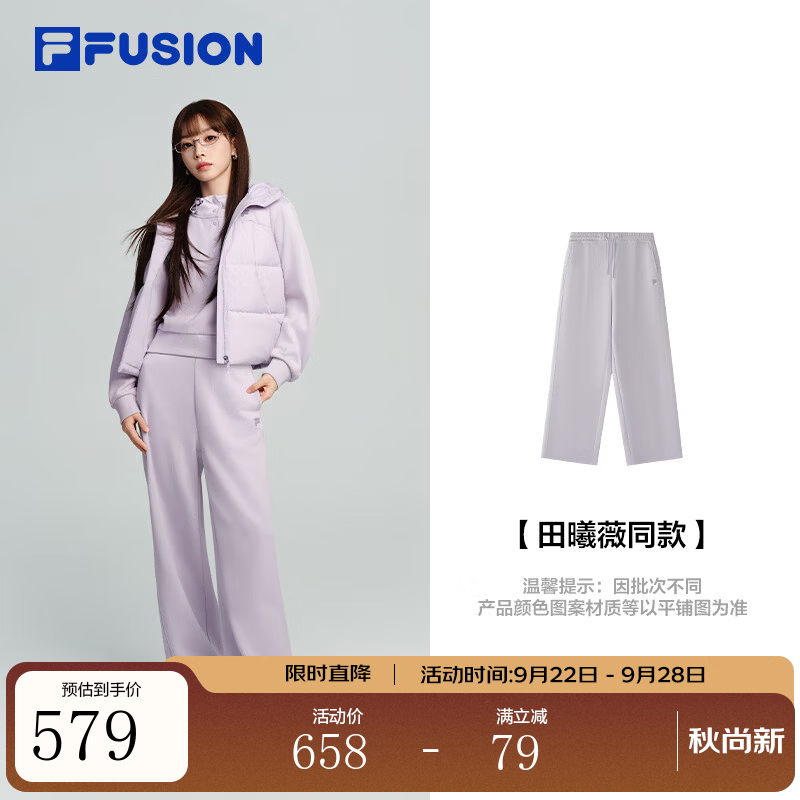 FILA【田曦薇同款】斐乐针织长裤女26冬季新款百搭裤子宽松休闲裤子 峡谷紫-VT 田曦薇同款 M 165/66A/M