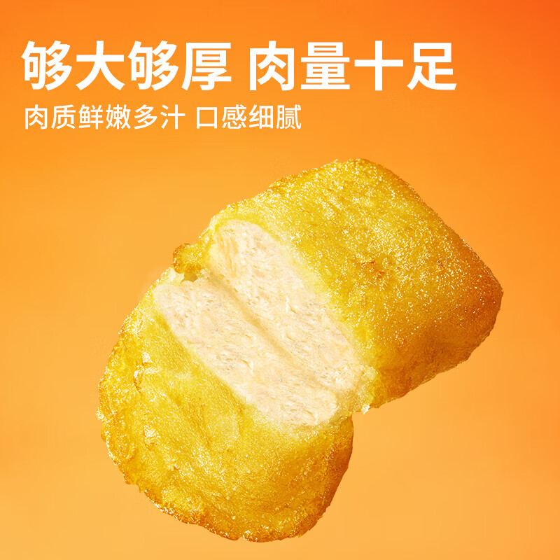民和多汁鸡块原味油炸小吃空气炸锅半成品食材外酥里嫩炸鸡大包装烧烤 多汁鸡块1kg*1包