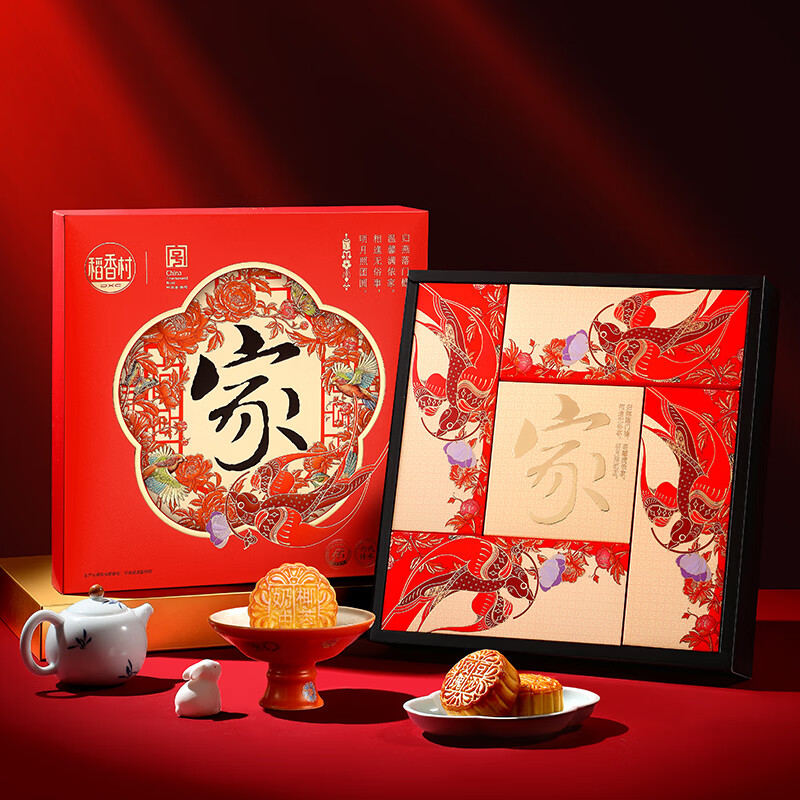 稻香村月饼礼盒豆沙枣泥蛋黄五仁多口味中秋节月饼送礼员工福利团购  【热销爆款】家团圆780g 图 3