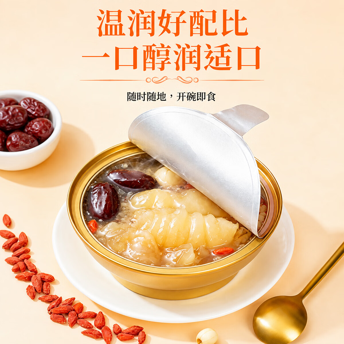 鲜珥家燕窝花胶礼盒即食胶原蛋白孕妇早餐代餐鱼胶羹中秋节礼盒教师节 【即食花胶礼盒送手提袋】 160g*8碗