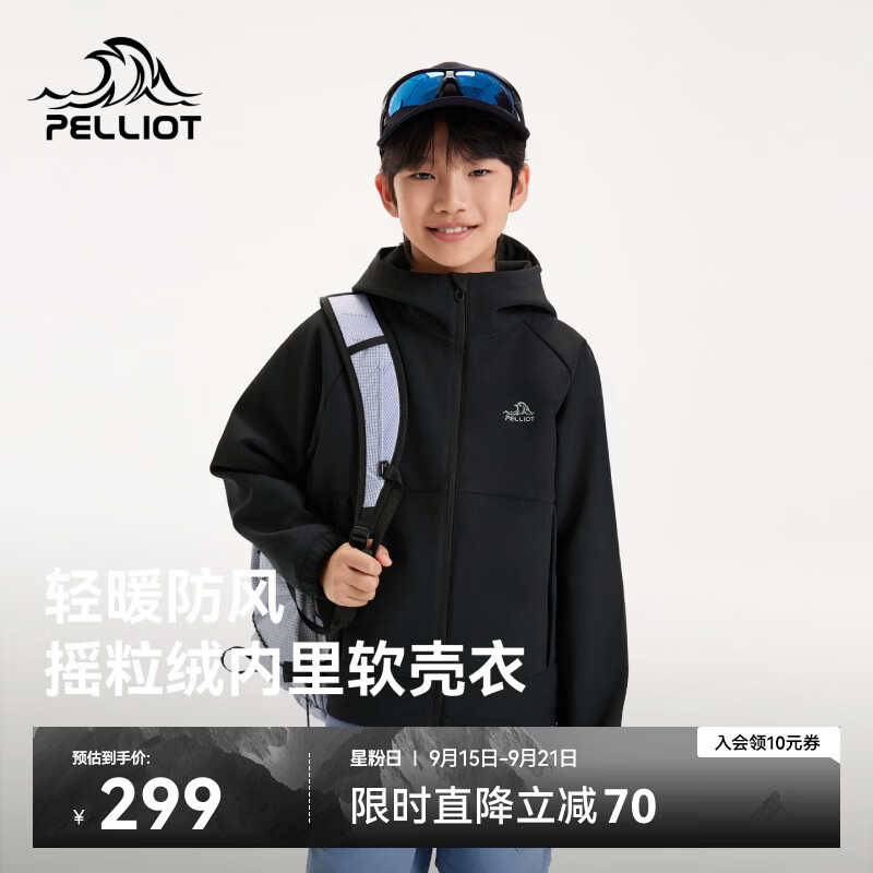 伯希和（Pelliot）儿童软壳衣男秋季户外防风耐磨上衣防泼水外套女136306065黑165