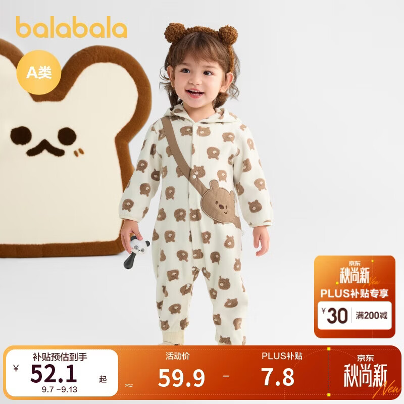 巴拉巴拉婴儿连体衣秋装宝宝外出包屁衣爬服2025时髦可爱加绒209325120203