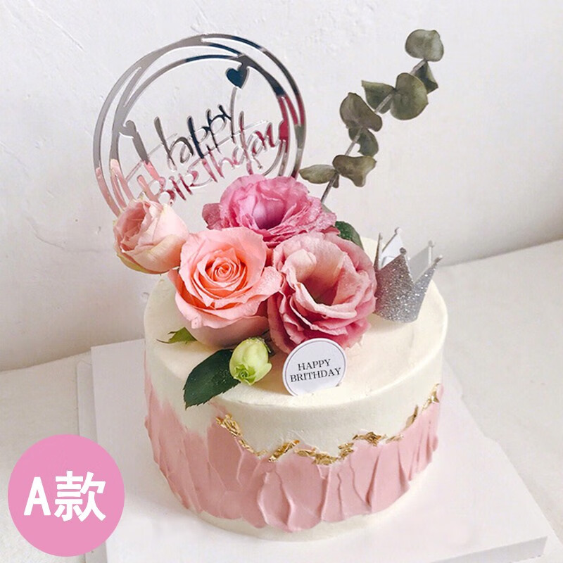 圣诞节情人节花仙子网红鲜花生日蛋糕同城配送沈阳长春天津西安成都