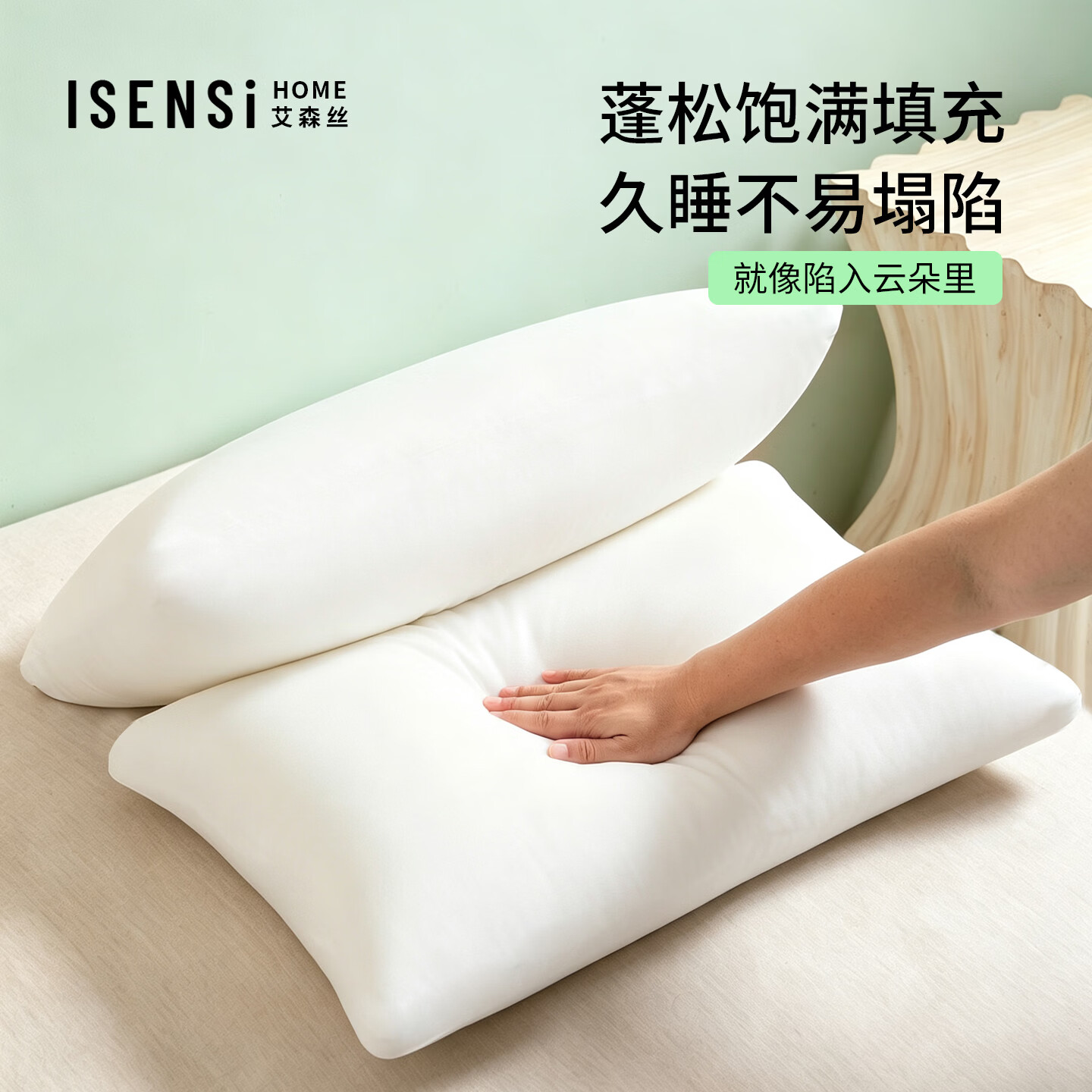 艾森丝星级酒店枕A类母婴级全棉枕头护颈椎助睡眠枕成人学生宿舍枕芯 【精美手提袋装】【全棉A类+抗菌防螨】低枕-单只装