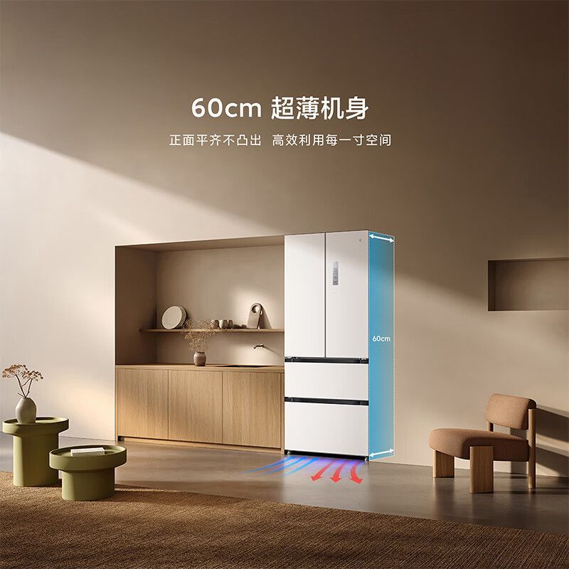 米家【母婴甄选】小米冰箱508升法式四门抗菌净味一级能效变频节能省电大容量电冰箱BCD-508WFMBI