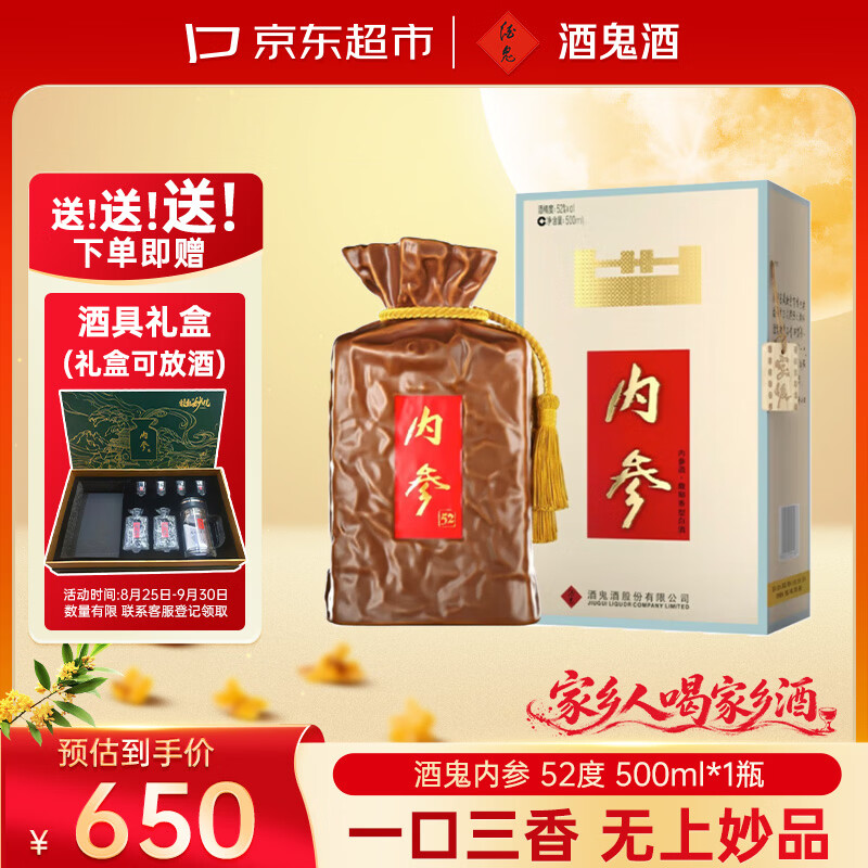 618期间如何抄底买酒？国内常见白酒低价购买指南务必收藏