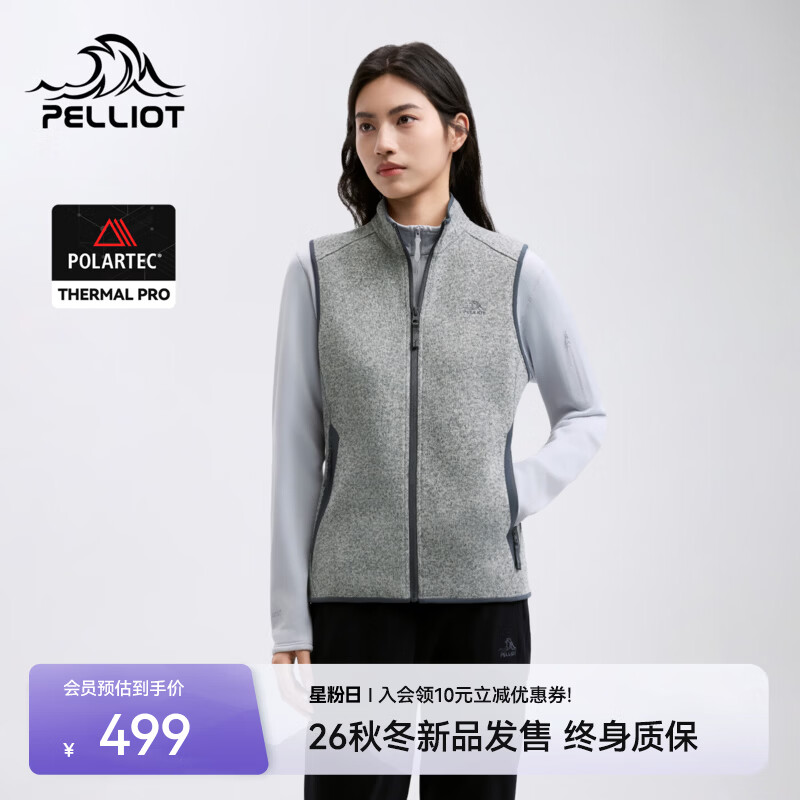 伯希和（Pelliot）【P系列】户外Polartec抓绒马甲男新款保暖徒步无袖外套女 【女款】燕麦黑 | Polartec蓄热保温 XL