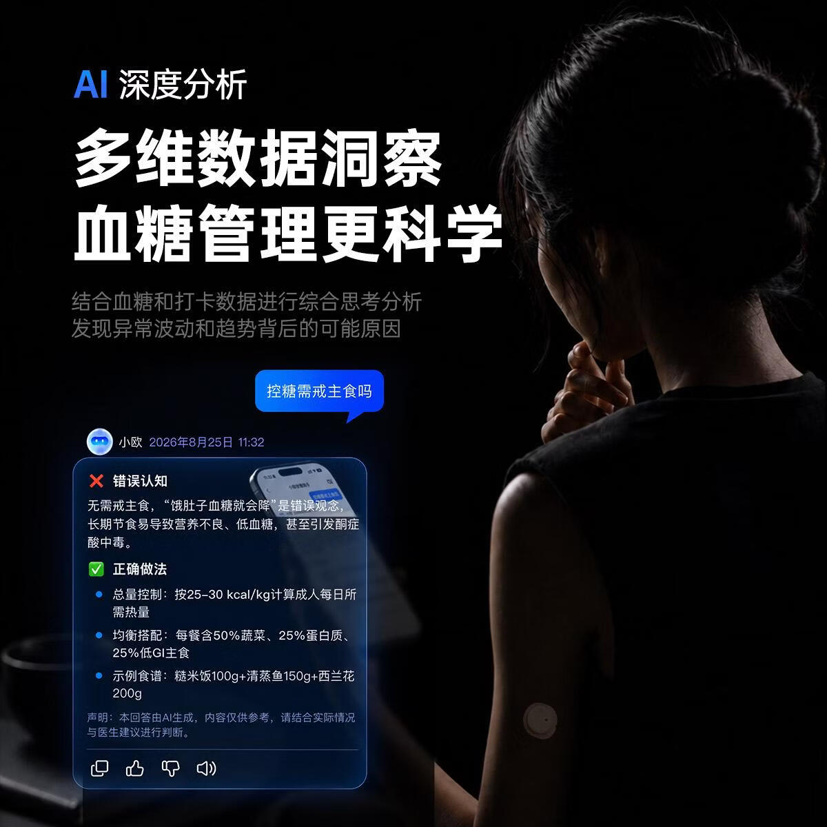 图 9