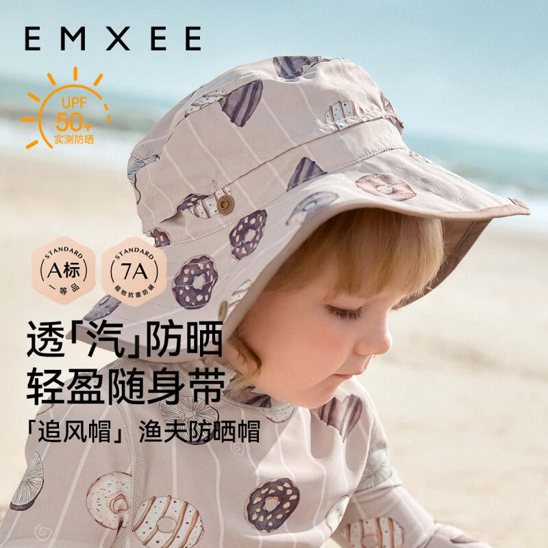 嫚熙（EMXEE）男女童渔夫帽户外遮阳防晒夏季新款宝宝休闲帽子 奇趣甜甜圈 S【建议头围46-48CM，6-12个月】
