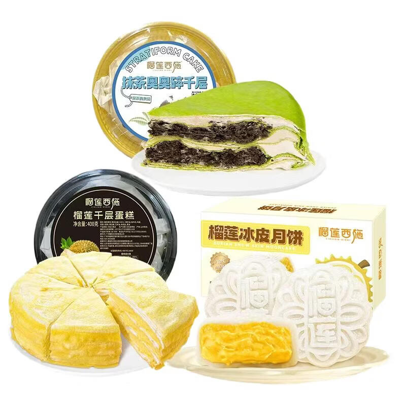 榴莲西施泰国金枕榴莲千层蛋糕6英寸鲜奶油果肉含量甜品生日蛋糕 榴莲冰皮月饼100g+榴莲千层400g*1+抹茶千层300g*1