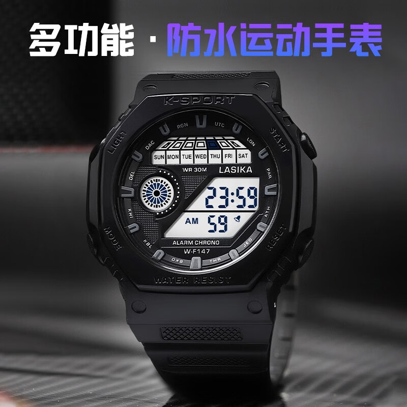 watch me学生手表男款电子表儿童小学生初中生高中生中学生防水运动