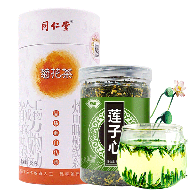 北京同仁堂 养生茶花草茶泡水泡茶 非薄荷杞菊茶 （茶菊花决明子） 菊花茶胎菊35g+尧虎莲子心莲子芯250g组合装