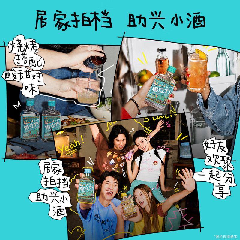 江小白果立方果酒 15-23度蜜桃白葡萄水果酒低度微醺果汁酒节日送礼 蜜桃+白葡萄+柚子味 168mL 3瓶