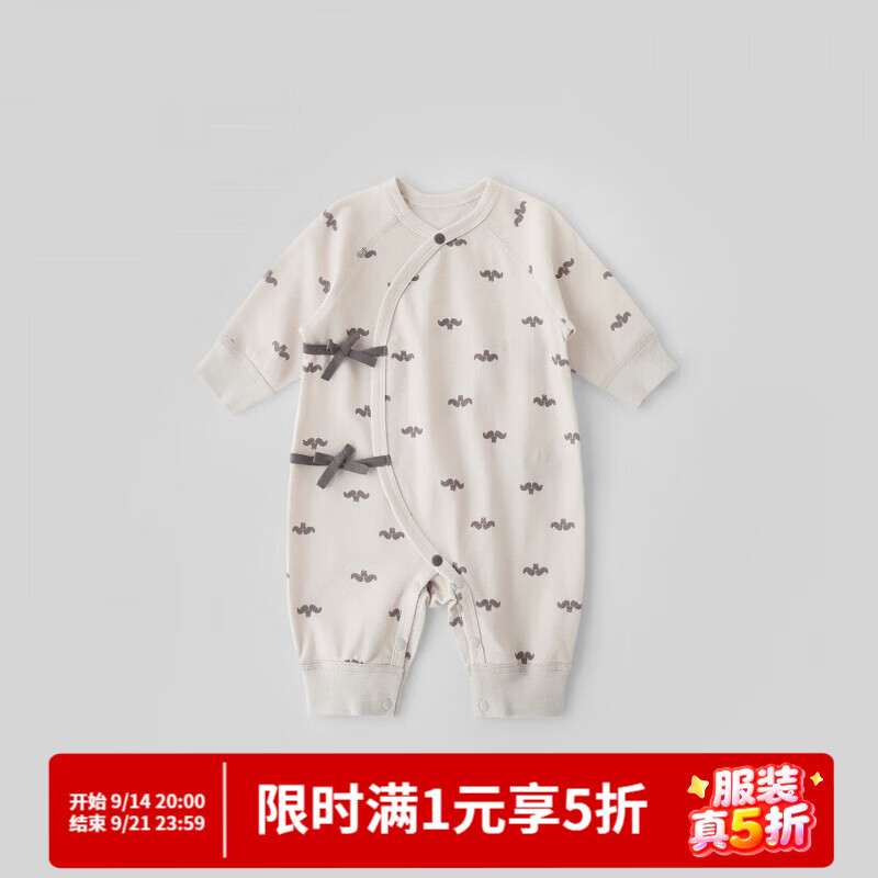 巴厘小猪（BALIPIG）宝宝连体衣秋季哈衣爬爬服新生儿绑带和尚服春秋睡衣婴儿衣服 羊角咩咩 73cm