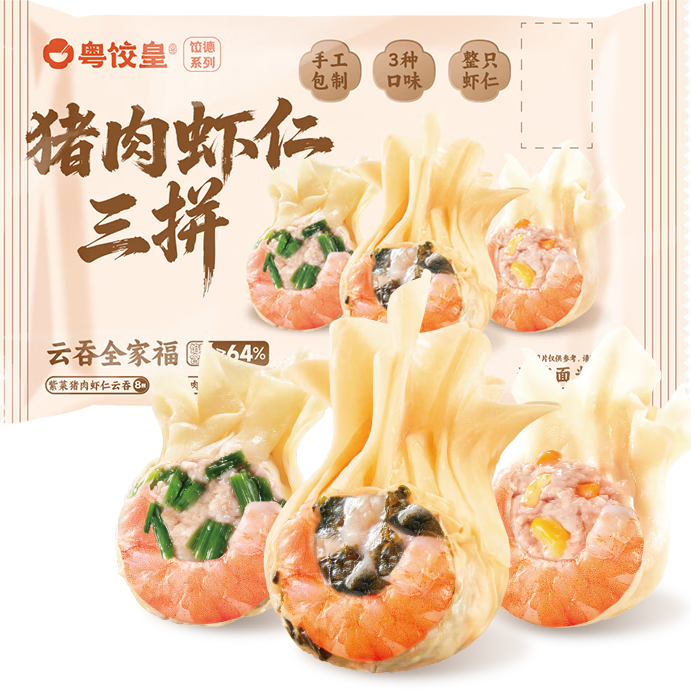 粤饺皇虾仁三拼云吞拼盘 紫菜韭菜玉米猪肉大云吞 馄饨手工速冻早餐宵夜 全家福组合 (三拼虾仁+瑶柱鲜虾+甜玉米+猪肉 各2包)