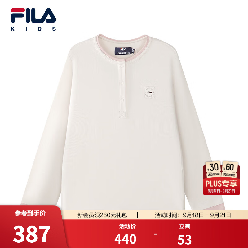 FILA斐乐儿童童装长袖T恤2026年冬季新款女中大童半开襟圆领上衣 蛋清白-IV 130