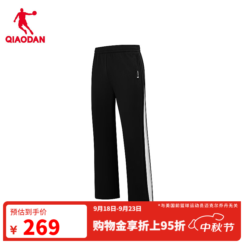 乔丹运动裤男休闲裤子男夏季透气冰丝针织直筒长裤QDAKL3263211 黑色/纯净白 XL