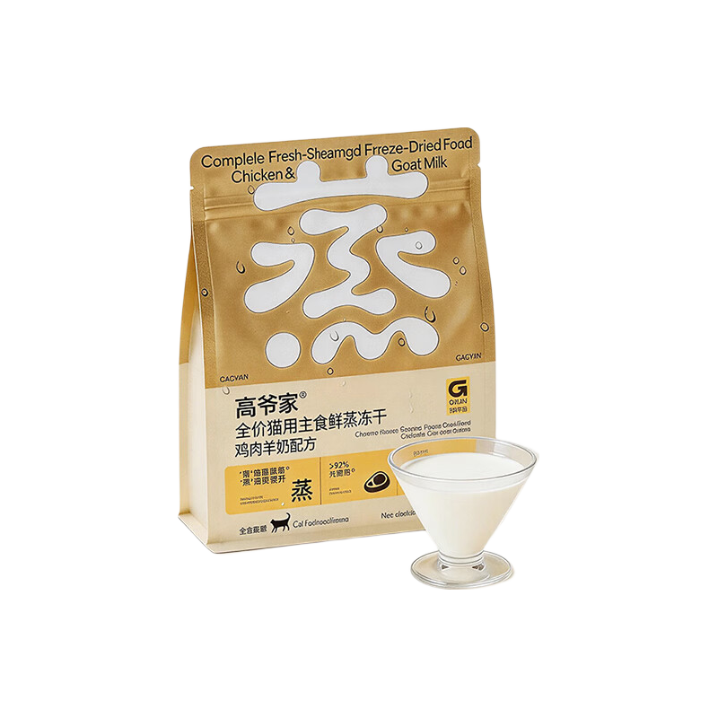 高爷家全价猫用鲜蒸主食冻干鸡肉成猫幼猫粮营养冻干200g/袋 鲜蒸鸡肉南瓜主食冻干200g