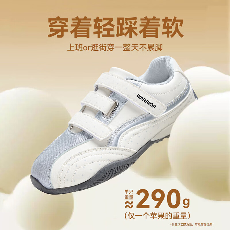 回力女鞋2026秋季新款魔术贴软底休闲运动鞋潮流百搭红色德训鞋子女 米银色|R281C 40