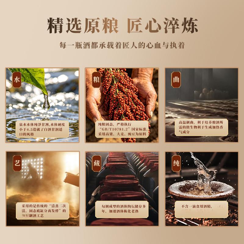 杏景清香世家品牌 清花雅韵 清香型白酒 42度高端口粮 42度 500mL 1瓶 【礼盒款】
