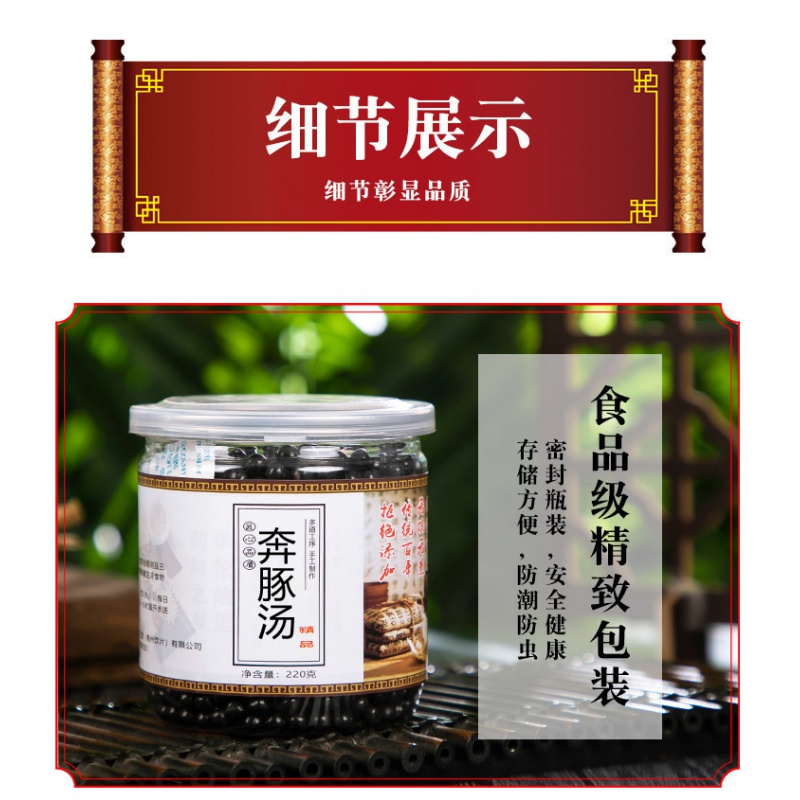 睿德堂  鹿骨全蝎丸 品质 真材实料口碑相传 经典古方