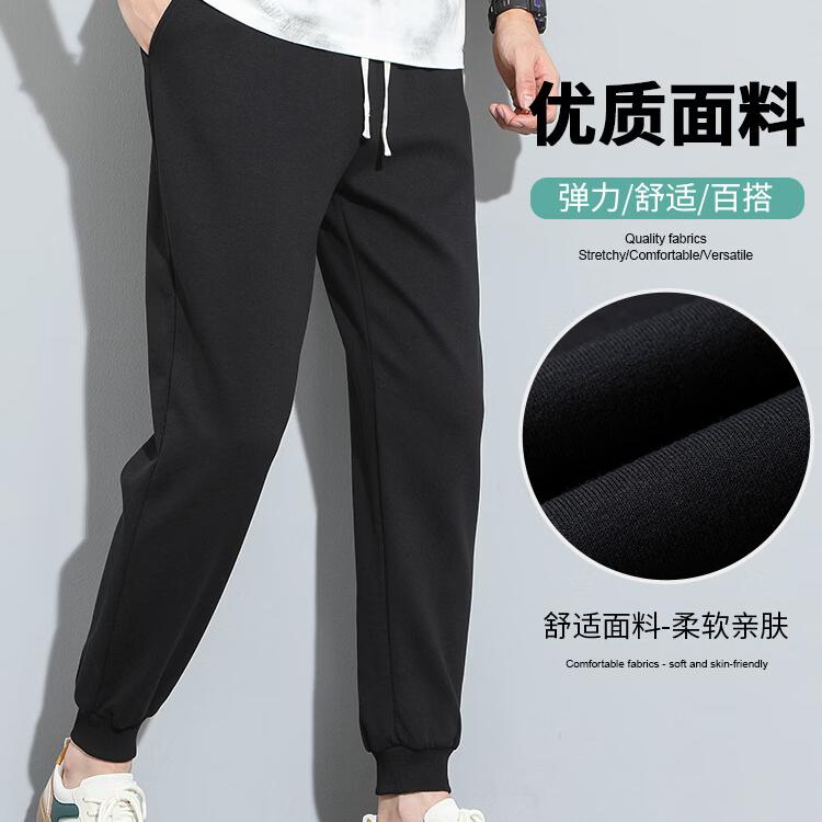 穆客深灰色卫裤男2026春秋美式休闲重磅束口运动裤宽松拉锁抽绳长裤男 深灰色(平口) 4XL 建议(190-210斤)