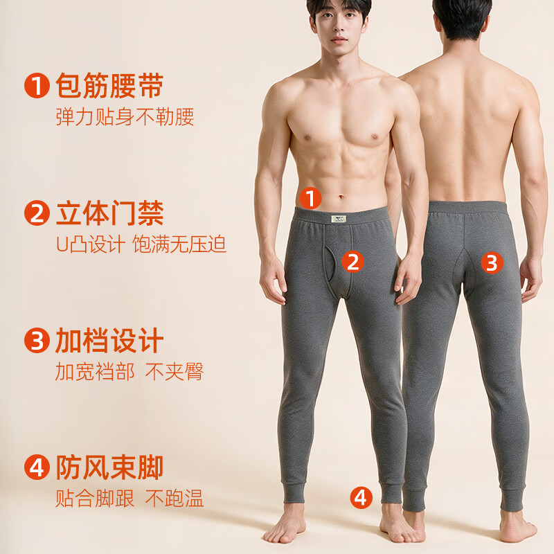 七匹狼纯棉10A抗菌防风秋裤男纯色简约百搭打底裤秋冬内穿抗静电棉毛裤n 2条装单裤(深灰+浅灰)纯棉抗菌 4XL (适合185-190/185-200斤)