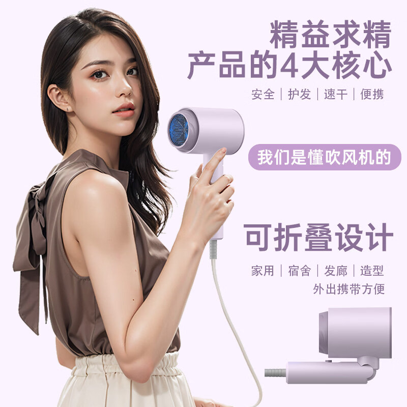 小米米家同款吹风机负离子护发静音宿舍用学生500w小功率可折叠家用电吹风筒 少女粉【800W】三档调节+可折叠