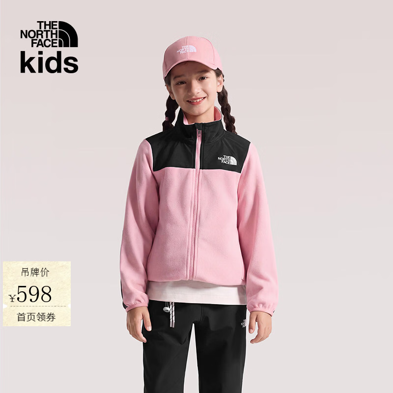 北面童装儿童抓绒外套男女大童运动户外保暖26新款|8J7H 0EV/粉色 150 (L)