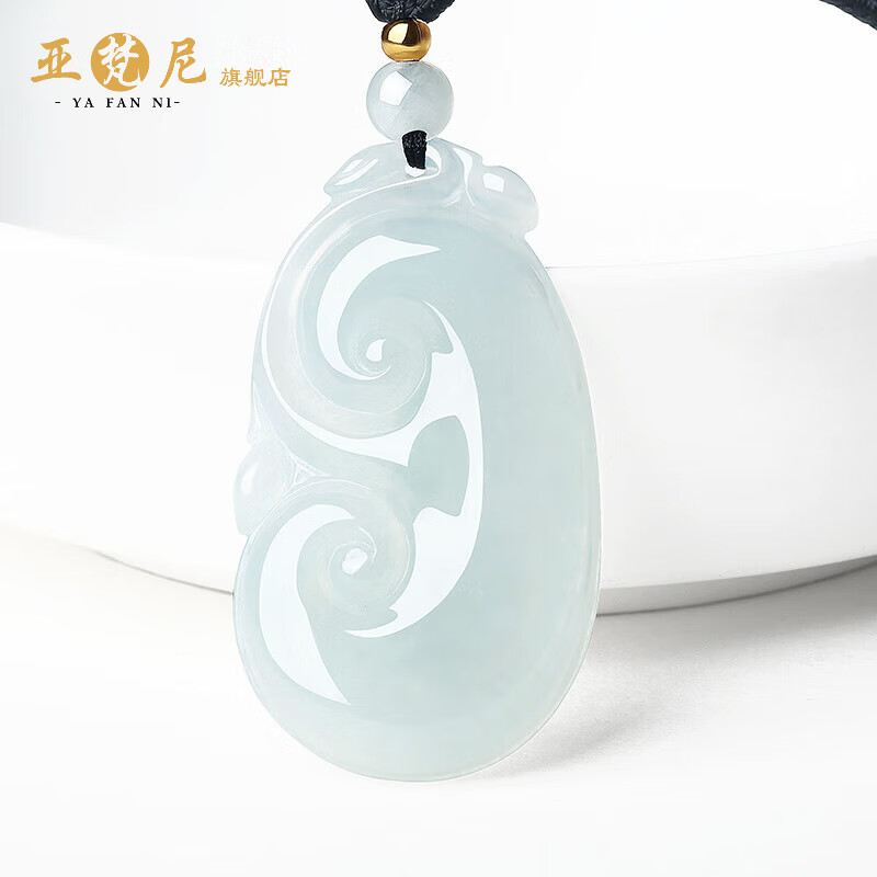 永红旺天然翡翠吊坠 冰糯种翡翠如意玉吊坠 男女款玉坠玉挂件珠宝 浅