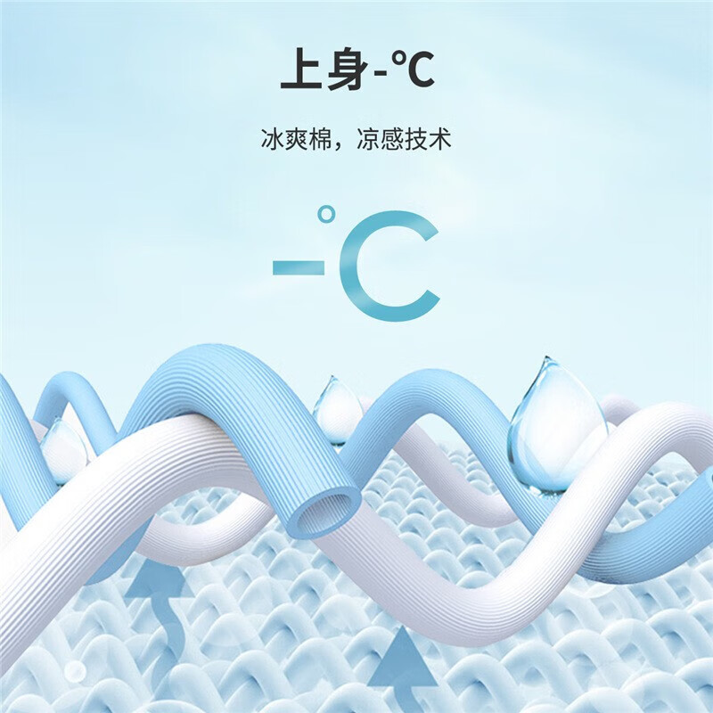 都市丽人睡衣男春夏冰爽棉质凉感柔软垂顺套头短袖上衣男士家居服 黑色 L