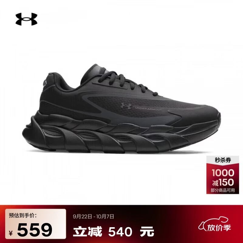 安德玛（Under Armour）Halo Runner SE男子轻质运动跑步鞋跑鞋6008994