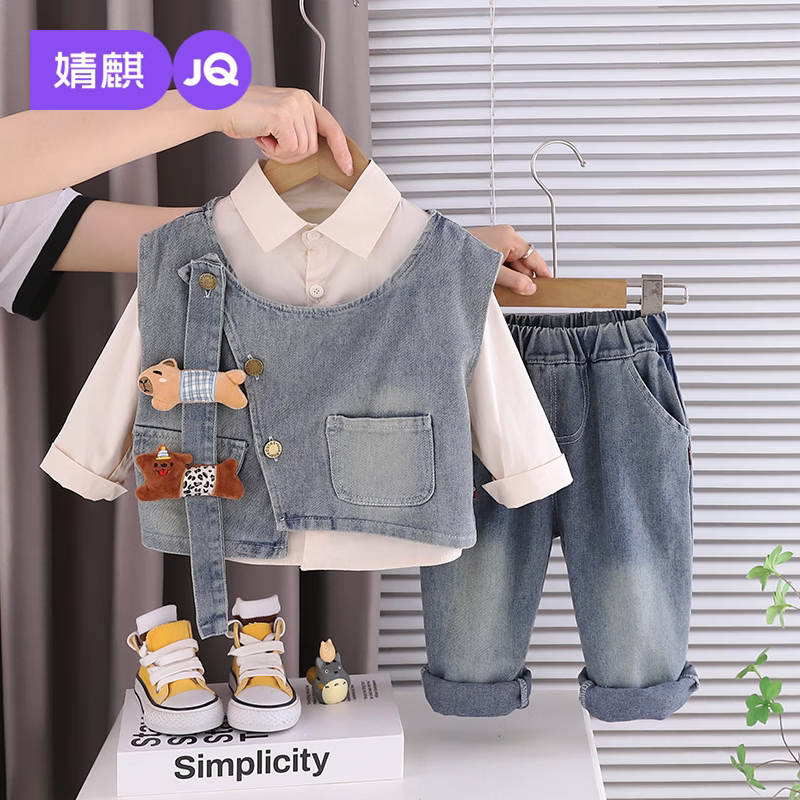婧麒（JOYNCLEON）宝宝套装春装2026新款时髦洋气儿童牛仔春季衣服三件套小童装 牛仔蓝 80 cm