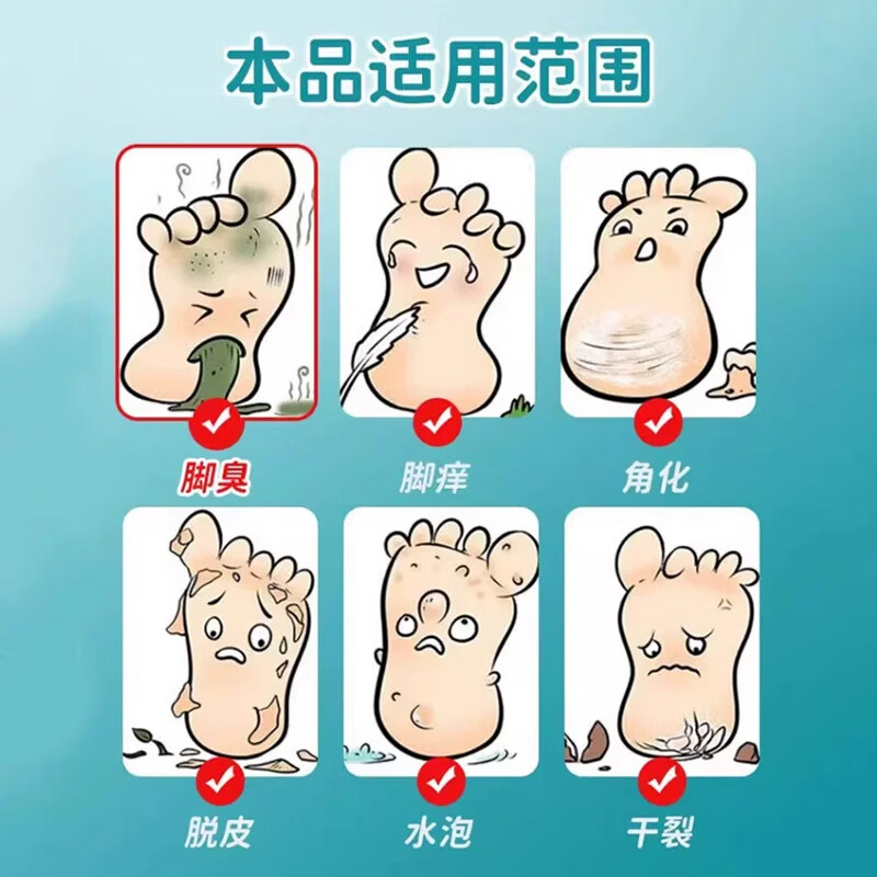 [恒诚制药]复方苦参水杨酸散 40g*3袋 5盒装 复方马勃散泡脚脚气止痒脱皮烂脚丫真菌感染根本治起小水泡痒脱皮特新效药