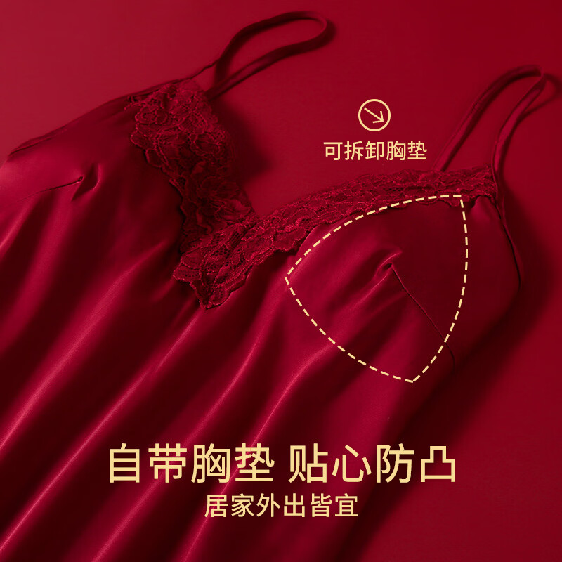 上海故事吊带睡裙女夏季冰丝高级感蕾丝边带胸垫纯欲性感红睡衣本命新婚礼 酒红色吊带【可拆卸胸垫】 2XL 【推荐体重140-160斤】