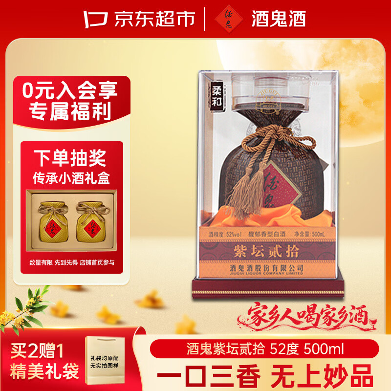 618期间如何抄底买酒？国内常见白酒低价购买指南务必收藏