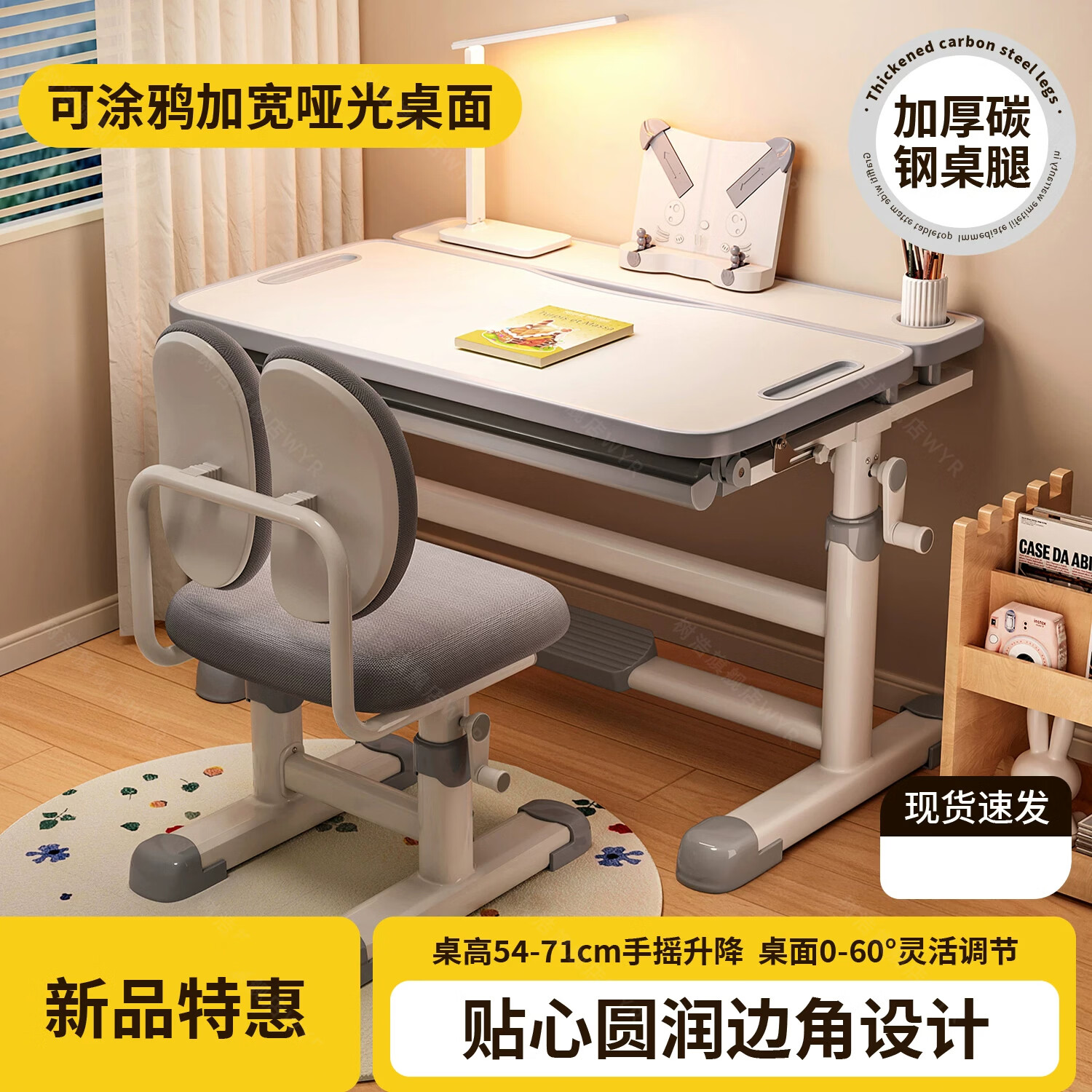 树浩儿童学习桌椅套装家用小学生写作业课桌可升降写字书桌矫姿小椅子 积学款灰 手摇升降 绘画桌面 阅读板