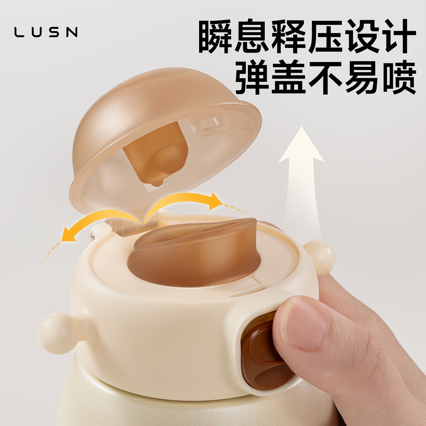 LUSN儿童保温杯学生杯316不锈钢水杯杯套防摔便携上学专用水杯 316L不锈钢保温杯-奶油咖