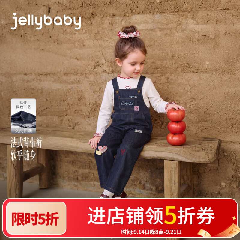JELLYBABY【抑菌防褪色爱心牛仔背带裤】26新品秋款女童中童宽松背带裤 牛仔蓝 105