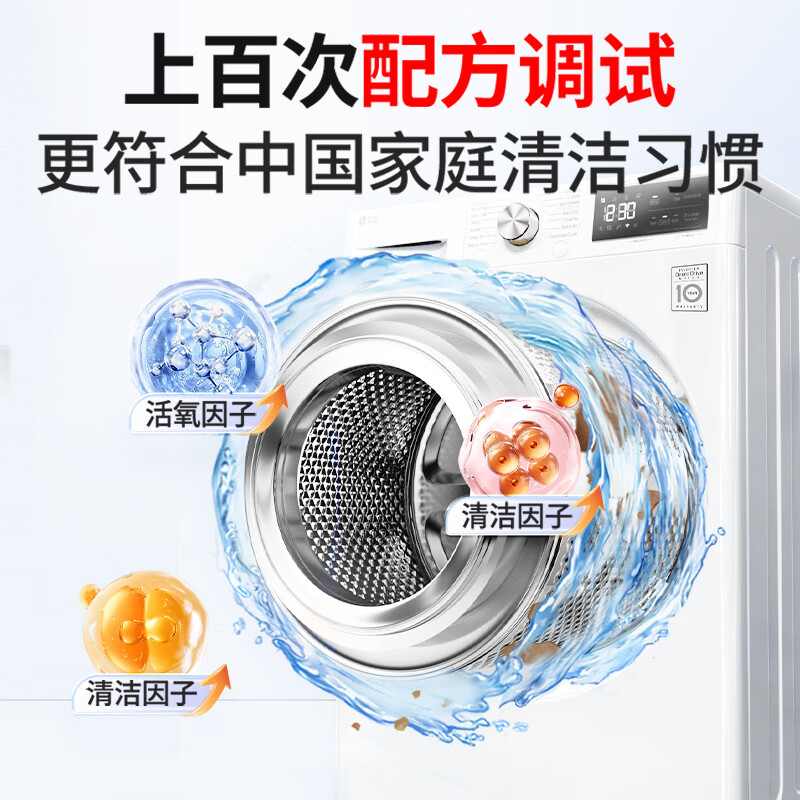 洁丽匠雅洗衣机清洗剂强力除菌除螨去污清洁剂全自动滚筒波轮内胆清洗剂 洗衣机槽清洁剂(除菌除螨) 10袋【囤货装】