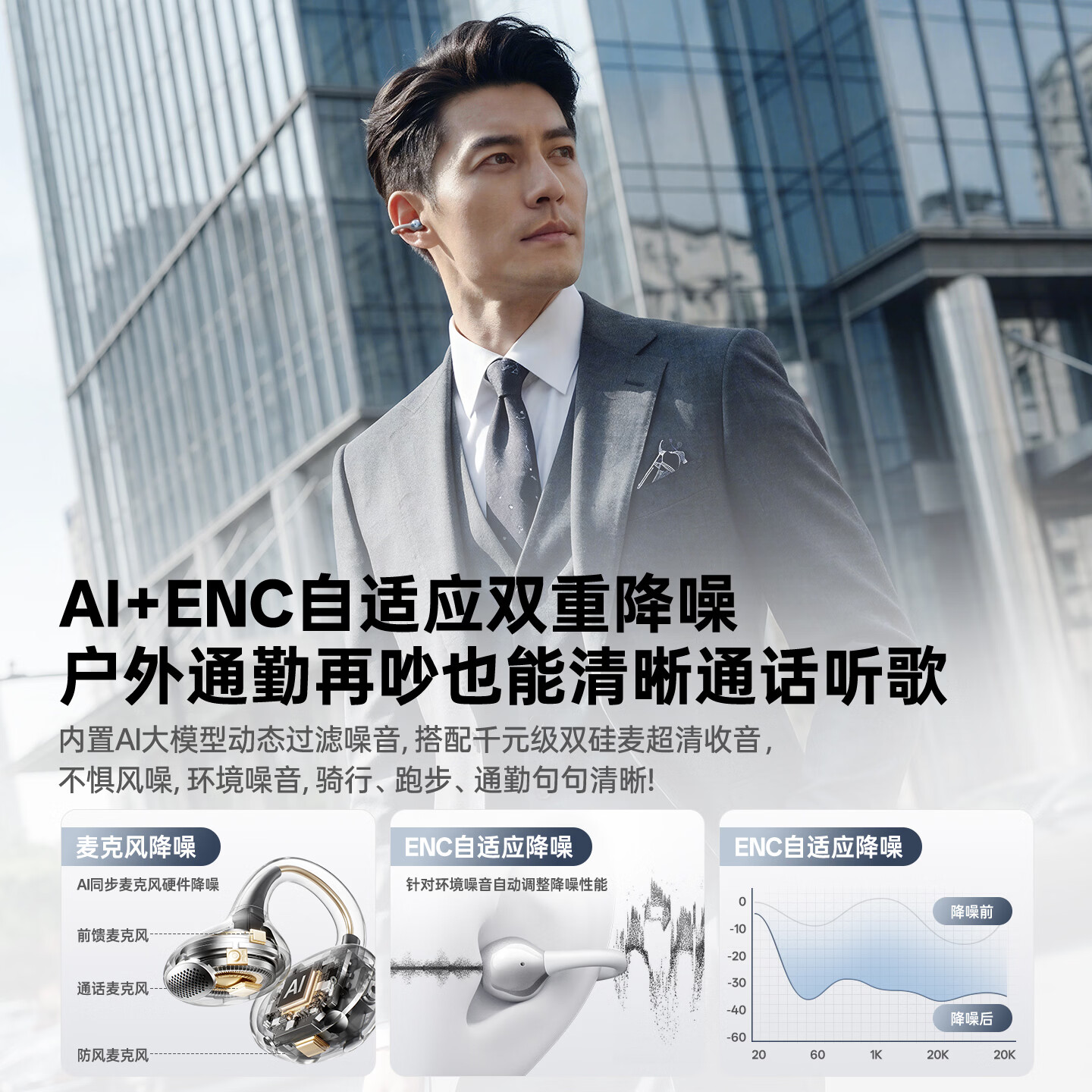 金运【2026最新款】蓝牙耳机耳夹式开放式不入耳不伤耳防漏音无线超长续航运动跑步通话降噪AI翻译AX5 羽沙银