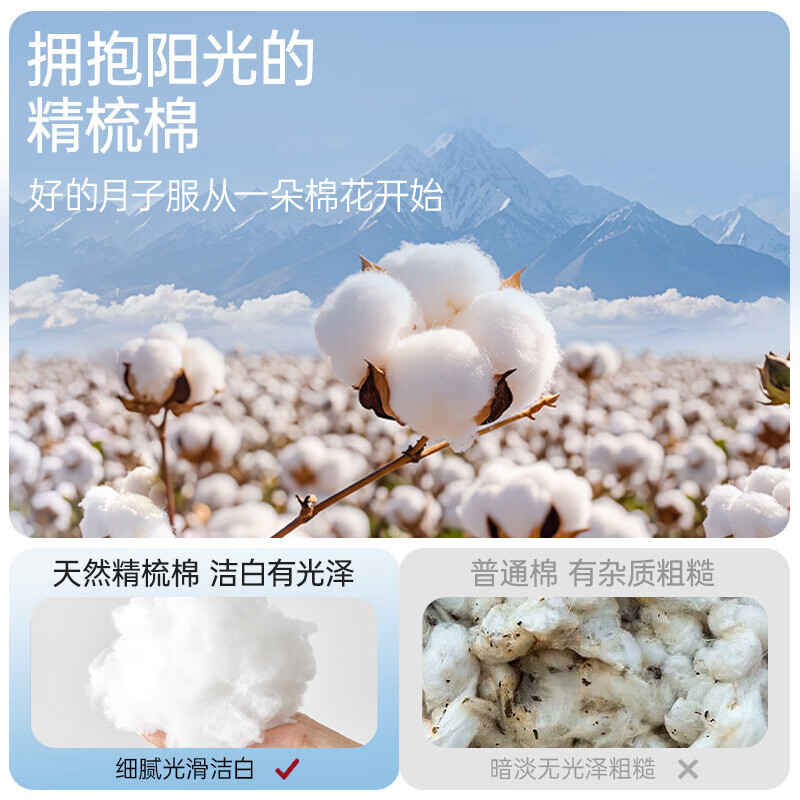 ROVO月子服保暖孕妇睡衣秋冬产妇产后加厚哺乳孕期家居服套装 奶油米 L