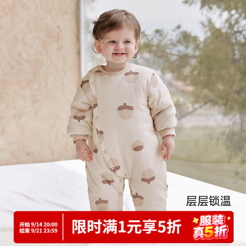 巴厘小猪婴儿衣服秋冬连体衣夹棉加厚棉衣哈衣新生儿棉袄保暖冬装宝宝棉服 坚果派对 80