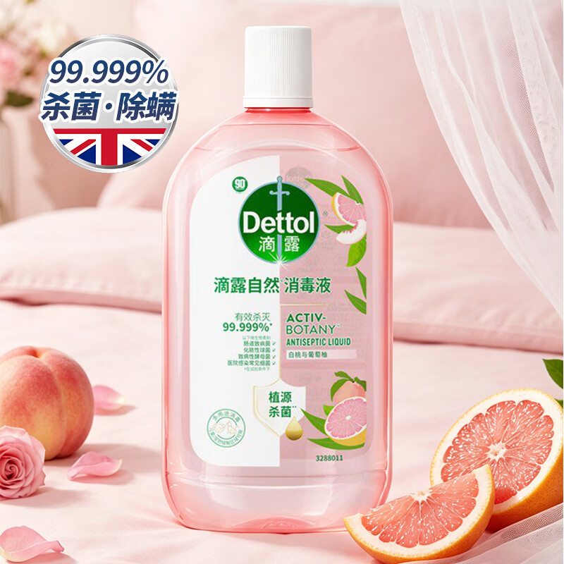 滴露(Dettol)滴露自然香氛衣物消毒液母婴衣物吹菌液杀菌除菌除螨去异味 滴露自然香氛消毒液1L*6瓶