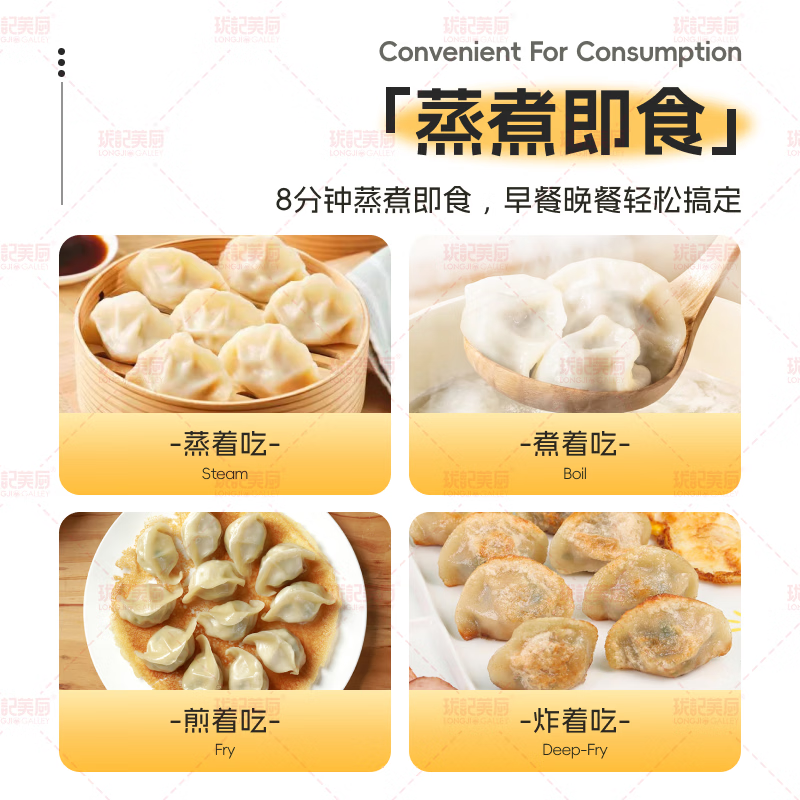 珑记美厨山东手工水饺鲜肉饺子北方荠菜大葱猪肉煎蒸饺馄饨面食速冷冻食品 韭菜肉500g*2袋+芹菜肉500g*2袋