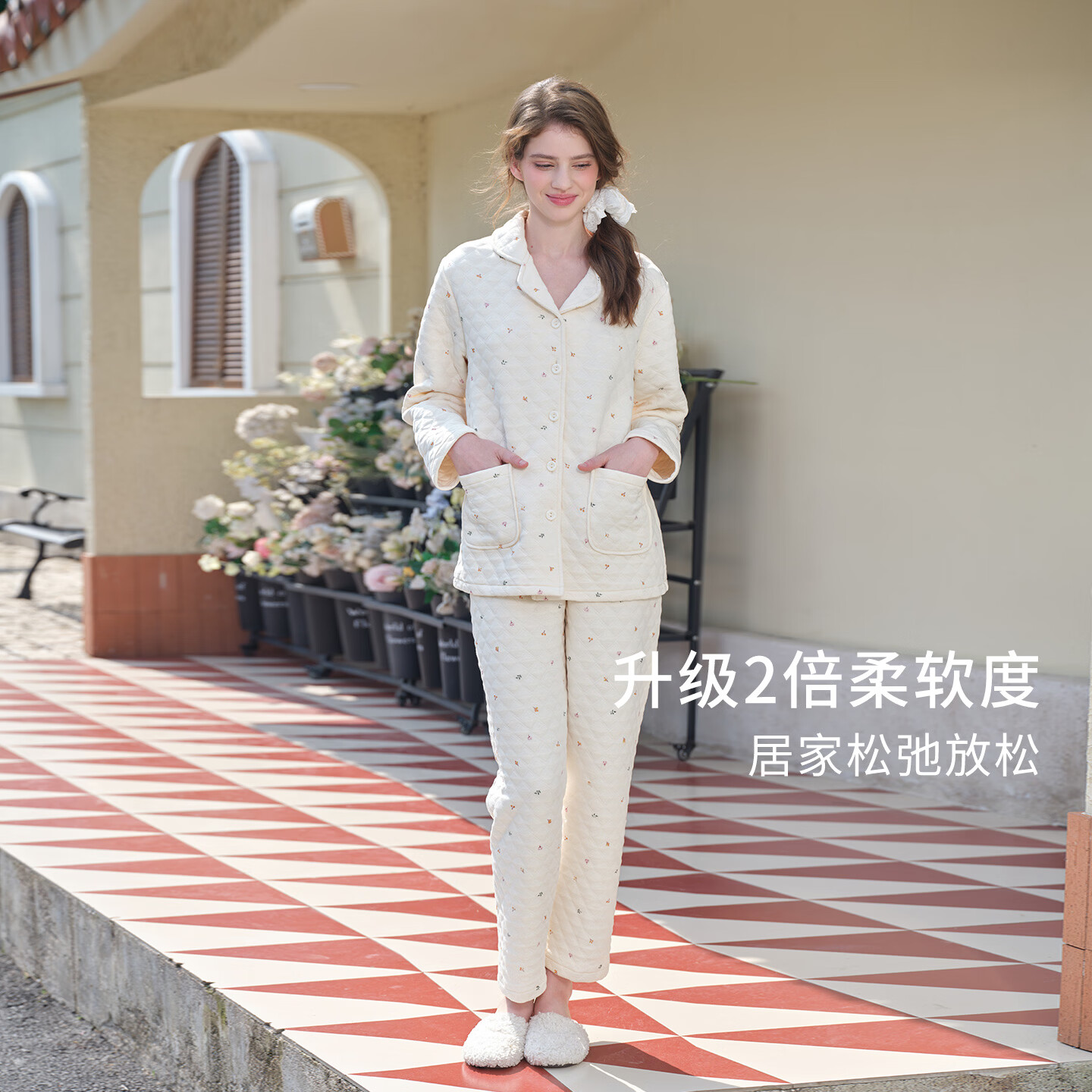 美标26新款女士三层薄夹棉睡衣套装秋冬加厚保暖可外穿全棉家居服 奶杏色 M （160/84A）