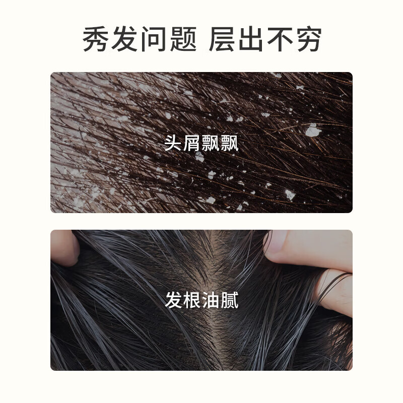 蜂花生姜健发洗发露植物滋养去屑控油蓬松无硅油改善头发干枯洗发水 蜂花植物去屑洗发露 600ml*1瓶
